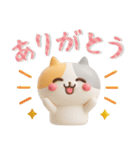 ぷっくりかわいい❤️みけねこスタンプ（個別スタンプ：2）
