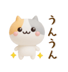 ぷっくりかわいい❤️みけねこスタンプ（個別スタンプ：5）
