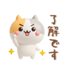 ぷっくりかわいい❤️みけねこスタンプ（個別スタンプ：6）