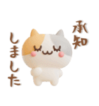 ぷっくりかわいい❤️みけねこスタンプ（個別スタンプ：8）