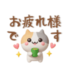 ぷっくりかわいい❤️みけねこスタンプ（個別スタンプ：10）