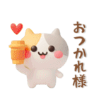 ぷっくりかわいい❤️みけねこスタンプ（個別スタンプ：11）