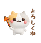 ぷっくりかわいい❤️みけねこスタンプ（個別スタンプ：13）