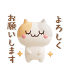 ぷっくりかわいい❤️みけねこスタンプ（個別スタンプ：14）