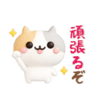 ぷっくりかわいい❤️みけねこスタンプ（個別スタンプ：15）