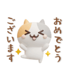 ぷっくりかわいい❤️みけねこスタンプ（個別スタンプ：16）