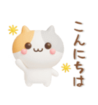 ぷっくりかわいい❤️みけねこスタンプ（個別スタンプ：18）