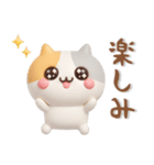 ぷっくりかわいい❤️みけねこスタンプ（個別スタンプ：21）