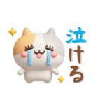 ぷっくりかわいい❤️みけねこスタンプ（個別スタンプ：22）