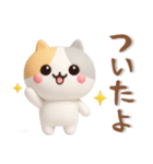 ぷっくりかわいい❤️みけねこスタンプ（個別スタンプ：24）