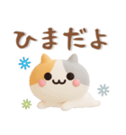 ぷっくりかわいい❤️みけねこスタンプ（個別スタンプ：25）