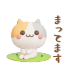 ぷっくりかわいい❤️みけねこスタンプ（個別スタンプ：26）