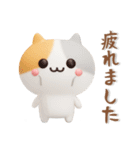 ぷっくりかわいい❤️みけねこスタンプ（個別スタンプ：27）