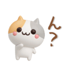 ぷっくりかわいい❤️みけねこスタンプ（個別スタンプ：28）