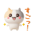 ぷっくりかわいい❤️みけねこスタンプ（個別スタンプ：29）