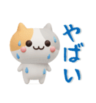 ぷっくりかわいい❤️みけねこスタンプ（個別スタンプ：31）