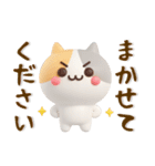 ぷっくりかわいい❤️みけねこスタンプ（個別スタンプ：32）