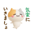 ぷっくりかわいい❤️みけねこスタンプ（個別スタンプ：34）