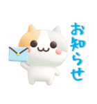 ぷっくりかわいい❤️みけねこスタンプ（個別スタンプ：36）