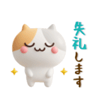 ぷっくりかわいい❤️みけねこスタンプ（個別スタンプ：38）