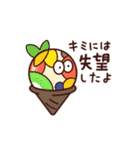 Sweeeets 4（個別スタンプ：5）