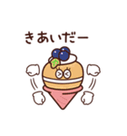 Sweeeets 4（個別スタンプ：6）