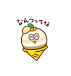 Sweeeets 4（個別スタンプ：7）