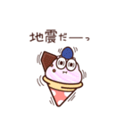 Sweeeets 4（個別スタンプ：10）