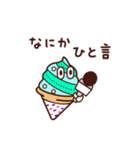 Sweeeets 4（個別スタンプ：16）