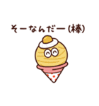 Sweeeets 4（個別スタンプ：19）