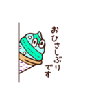 Sweeeets 4（個別スタンプ：21）