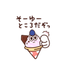 Sweeeets 4（個別スタンプ：27）