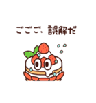 Sweeeets 4（個別スタンプ：28）