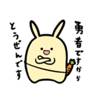 うさぎさんとRPG（個別スタンプ：3）