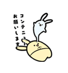 うさぎさんとRPG（個別スタンプ：7）