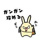 うさぎさんとRPG（個別スタンプ：9）