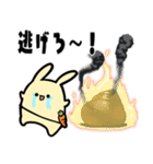うさぎさんとRPG（個別スタンプ：12）
