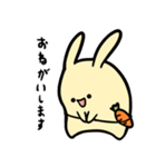 うさぎさんとRPG（個別スタンプ：18）