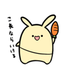 うさぎさんとRPG（個別スタンプ：22）