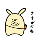 うさぎさんとRPG（個別スタンプ：27）