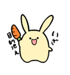 うさぎさんとRPG（個別スタンプ：28）