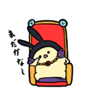 うさぎさんとRPG（個別スタンプ：29）