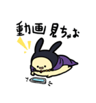 うさぎさんとRPG（個別スタンプ：30）
