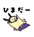 うさぎさんとRPG（個別スタンプ：32）