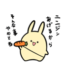 うさぎさんとRPG（個別スタンプ：38）