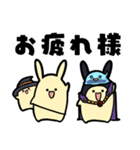 うさぎさんとRPG（個別スタンプ：40）