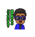 バン仲村なりきりスタンプ②（個別スタンプ：11）