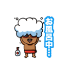 バン仲村なりきりスタンプ②（個別スタンプ：17）
