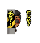 バン仲村なりきりスタンプ②（個別スタンプ：20）