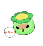 ぷぱがっぱの一言（個別スタンプ：7）